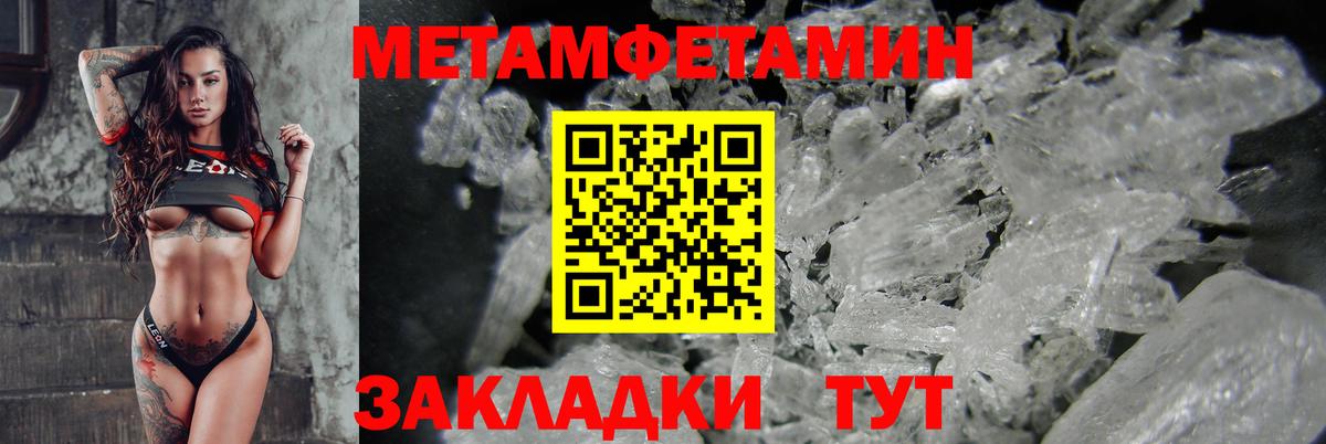 Amphetamine  Amphetamine  Сунжа  Вход с VPN  Amphetamine 98% 