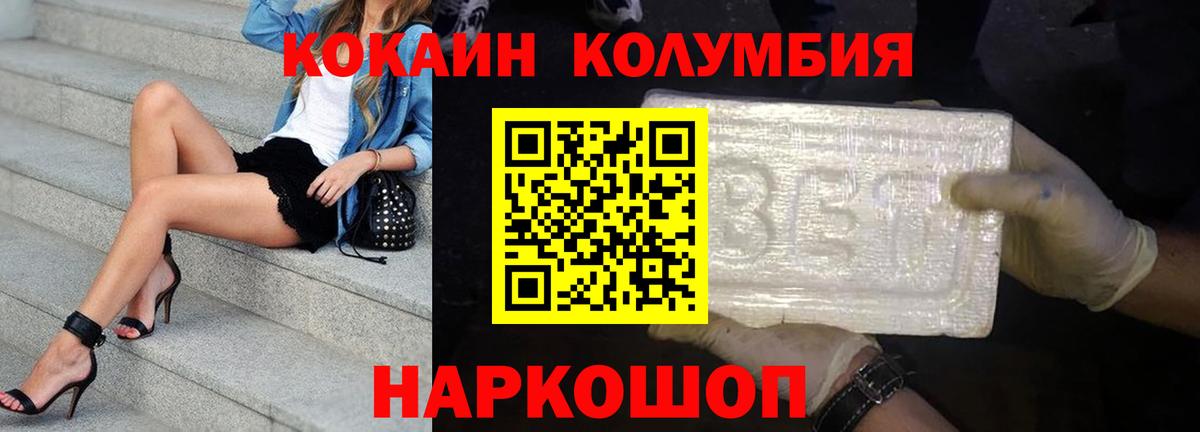 КОКАИН 99% Сунжа