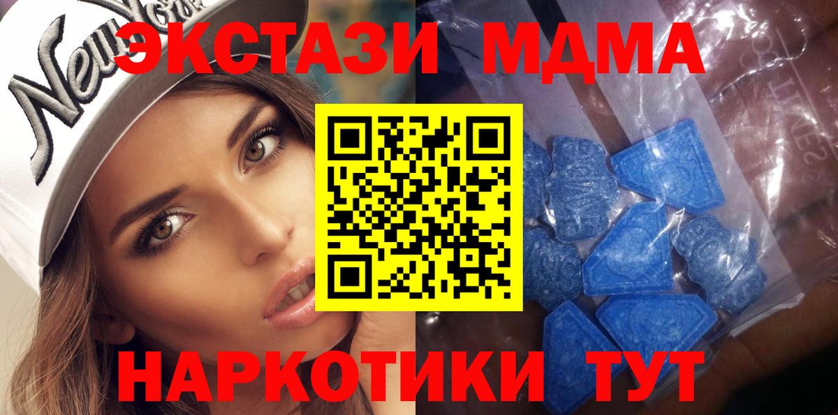 Ecstasy Philipp Plein  ЭКСТАЗИ 280мг  Вход с VPN  Сунжа 