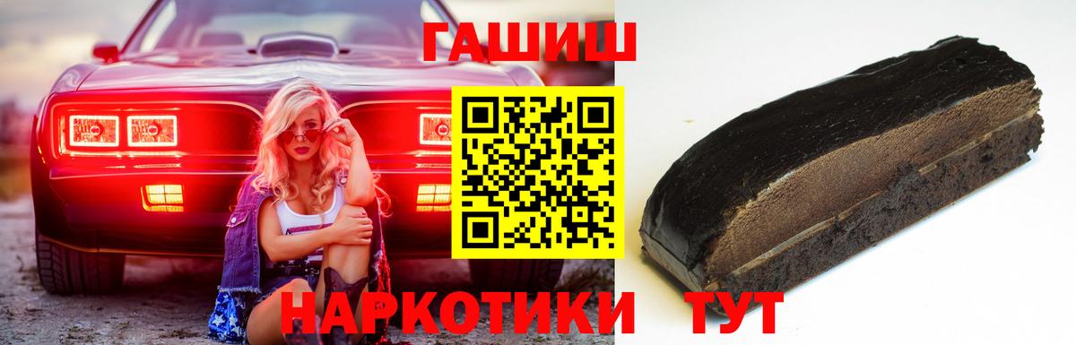 ГАШ убойный Сунжа