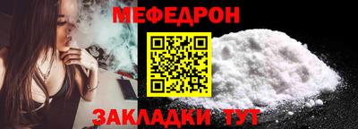 герыч Волгодонск