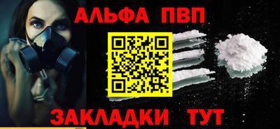 бутират Волжск