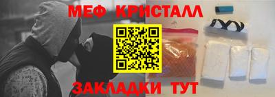 mdpv Волжский