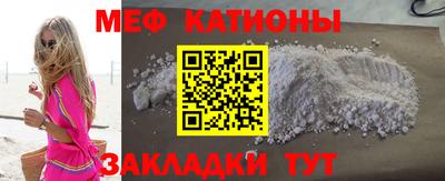 бутират Волжск