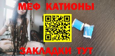 mdpv Волжский