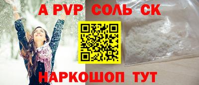 герыч Волгодонск
