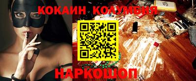 бутират Волжск