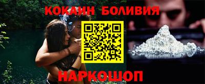 герыч Волгодонск