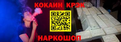 бутират Волжск