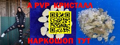 mdpv Волжский