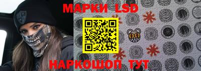 бутират Волжск