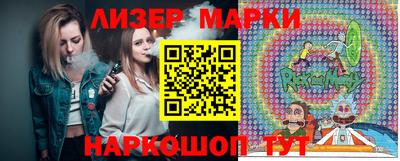 герыч Волгодонск