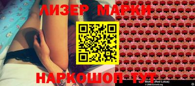 бутират Волжск