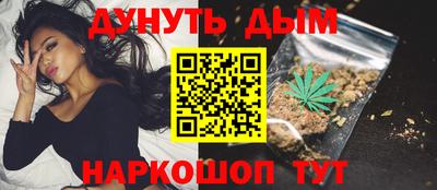 бутират Волжск