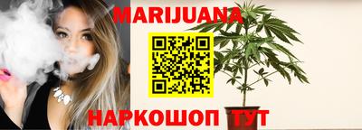 герыч Волгодонск