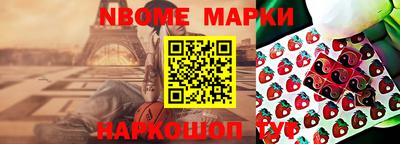 герыч Волгодонск