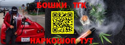 бутират Волжск