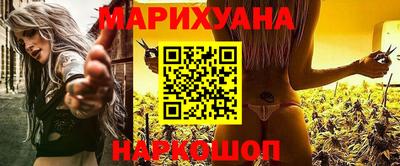 бутират Волжск