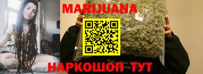 бутират Волжск