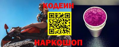 герыч Волгодонск
