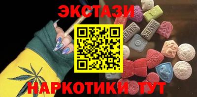 бутират Волжск