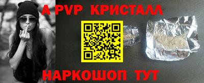бутират Волжск