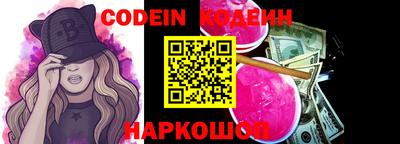 герыч Волгодонск