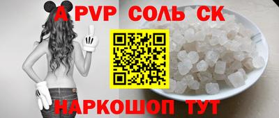 бутират Волжск