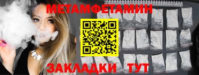 герыч Волгодонск