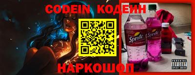 бутират Волжск