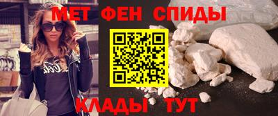 mdpv Волжский