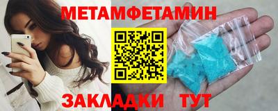 герыч Волгодонск