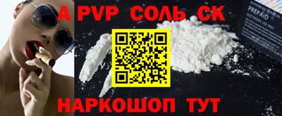mdpv Волжский