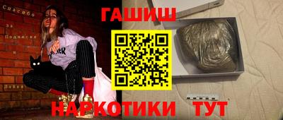 герыч Волгодонск