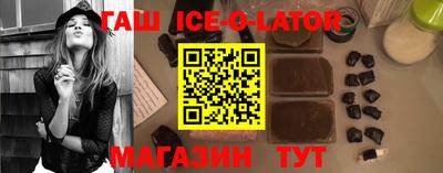 герыч Волгодонск