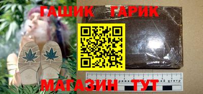 герыч Волгодонск
