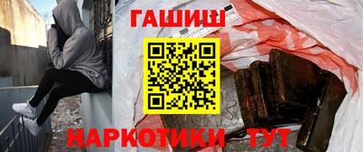 бутират Волжск