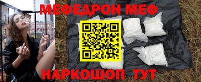 бутират Волжск