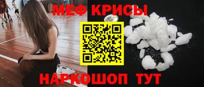 бутират Волжск