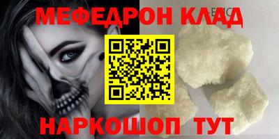 герыч Волгодонск