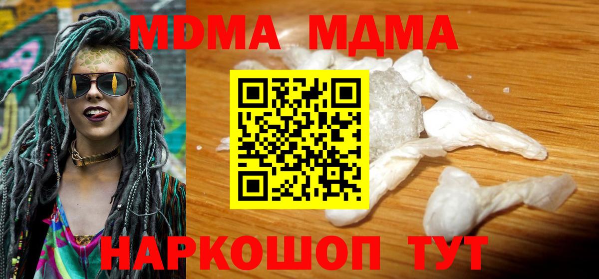 MDMA VHQ Сунжа