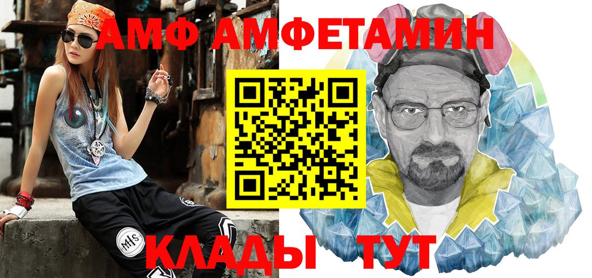 Сунжа  Метамфетамин витя  МЕТАМФЕТАМИН  Метамфетамин витя  Вход с VPN 
