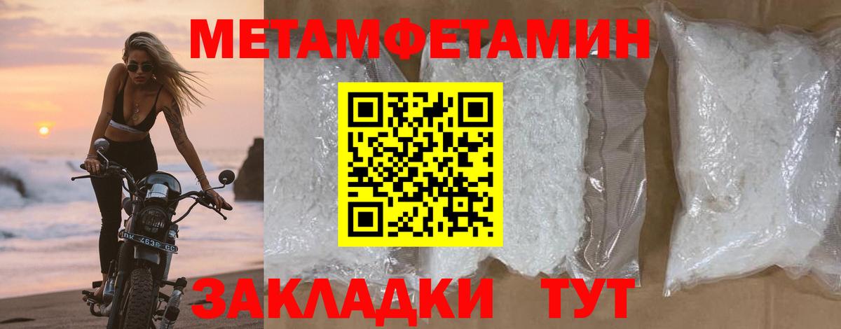 Метамфетамин винт Сунжа