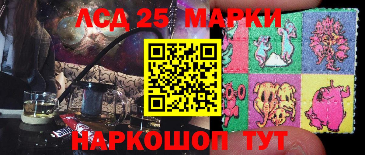 Сунжа  Марки NBOMe 1,5мг  Марки NBOMe  Марки NBOMe 1,5мг  Вход с VPN 