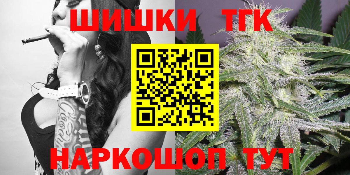 Марихуана Bruce Banner Сунжа